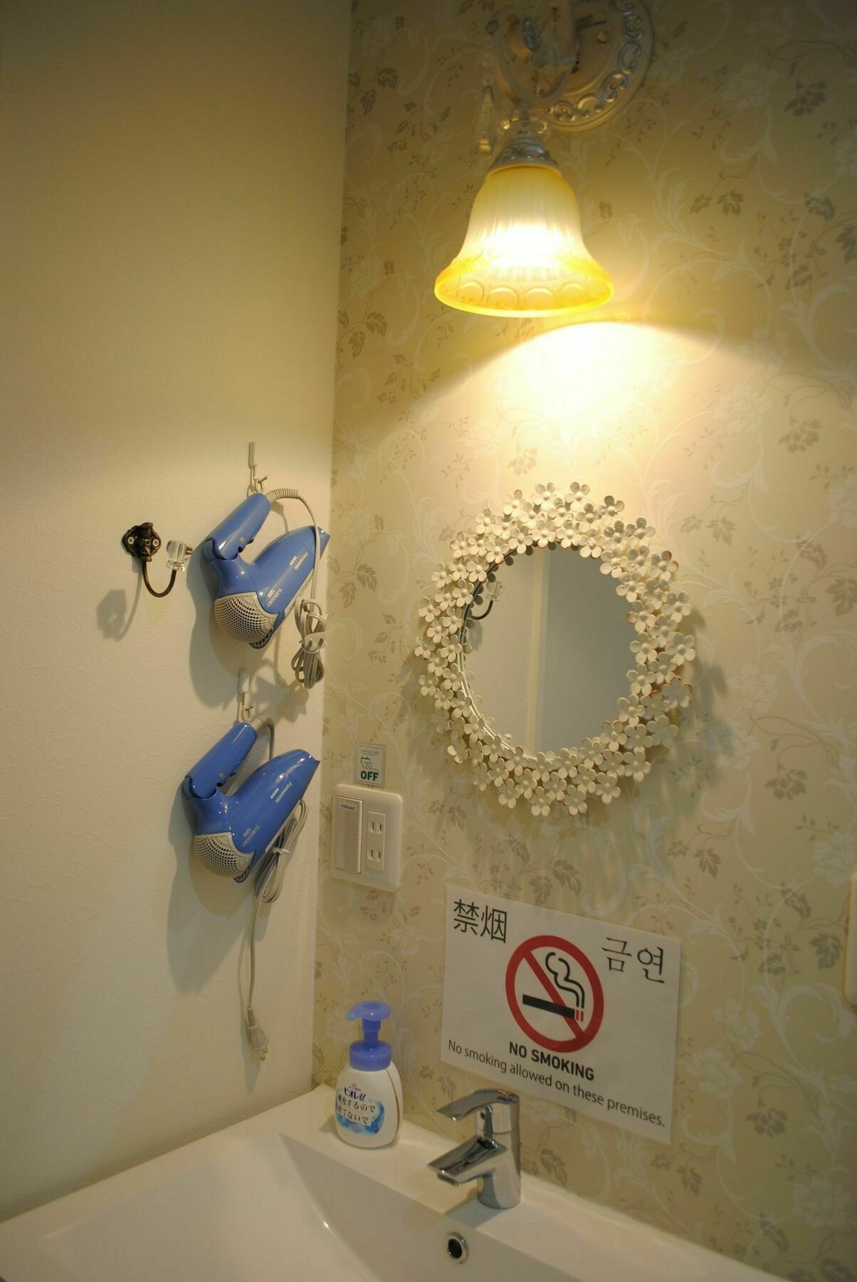 セカンドハウスのようなプライベート宿 東京平和島 T House Präfektur Tokio Exterior foto